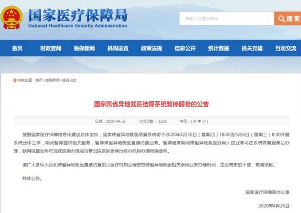 微信截图_20200427150851.jpg