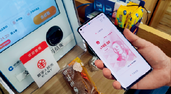 屏幕截图 2023-03-10 150050.png