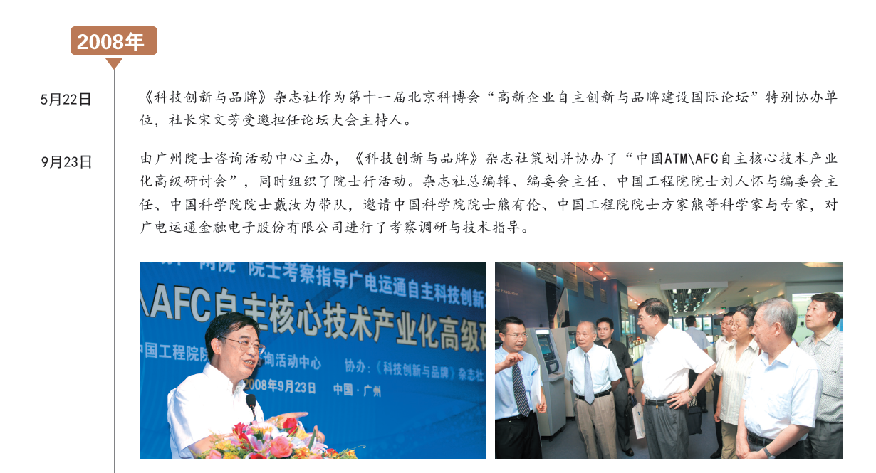 屏幕截图 2023-03-10 151704.png