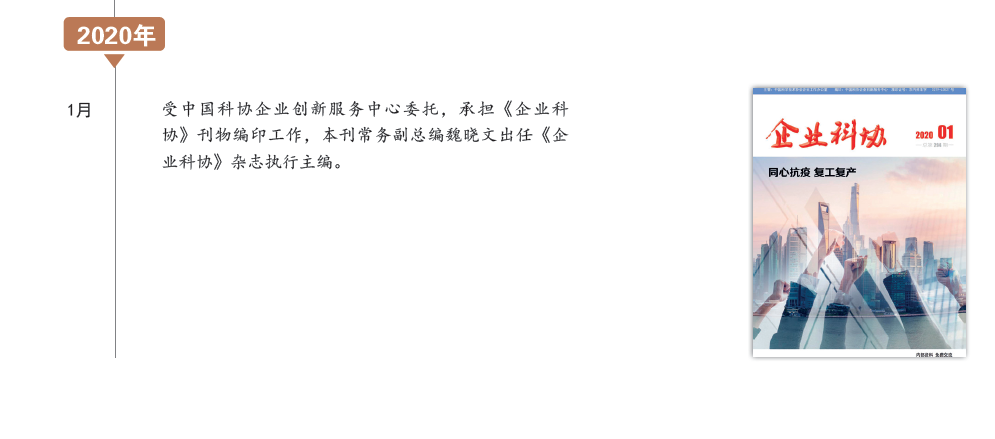 屏幕截图 2023-03-10 153700.png
