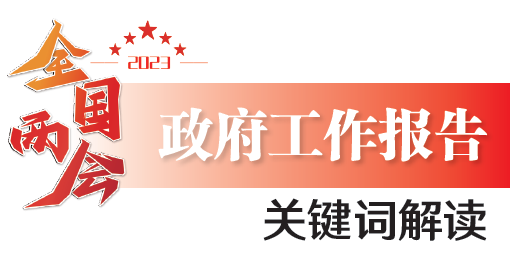 屏幕截图 2023-05-11 163434.png