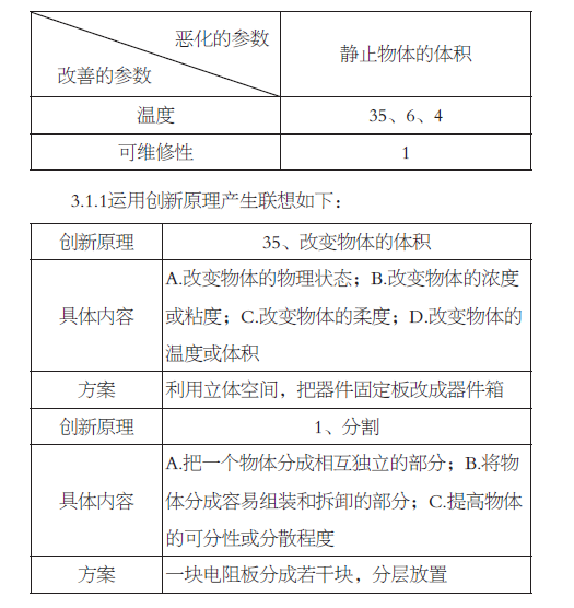 屏幕截图 2023-06-01 120758.png