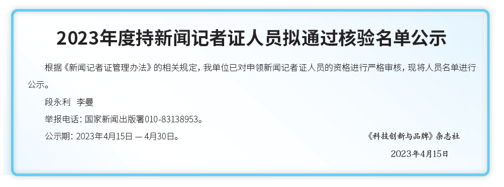 屏幕截图 2023-06-01 122520.png