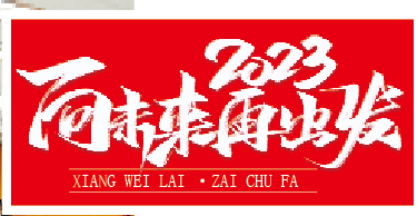 屏幕截图 2023-07-17 141037.png