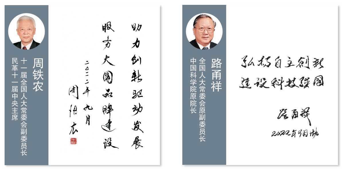 屏幕截图 2023-07-18 155256.png