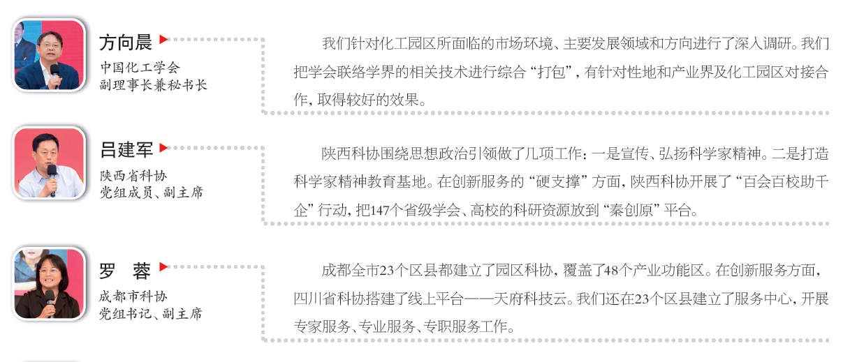 屏幕截图 2023-07-18 164021.png