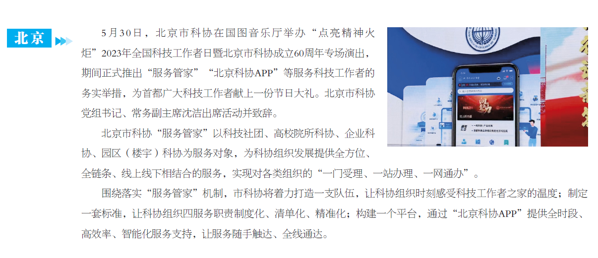屏幕截图 2023-07-19 135500.png