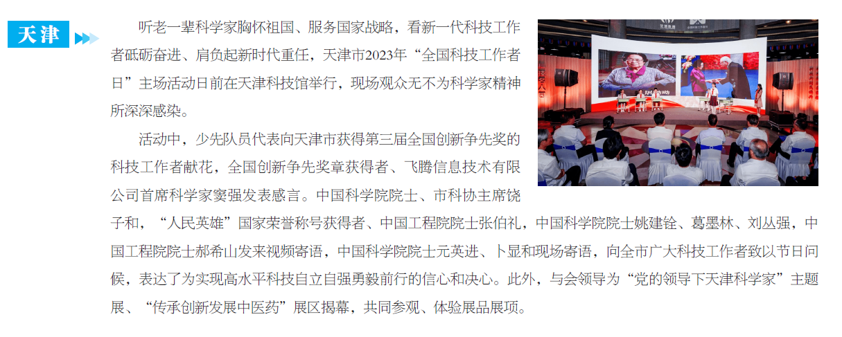 屏幕截图 2023-07-19 135540.png