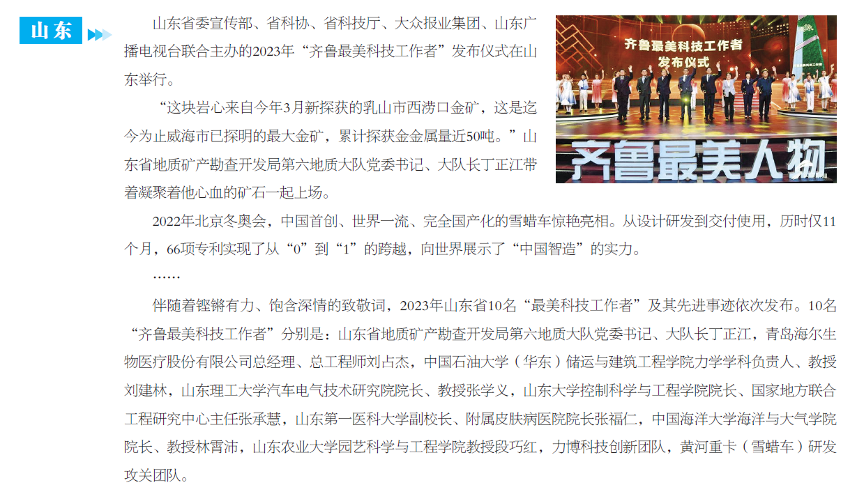 屏幕截图 2023-07-19 135641.png