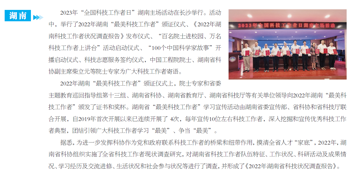 屏幕截图 2023-07-19 135746.png