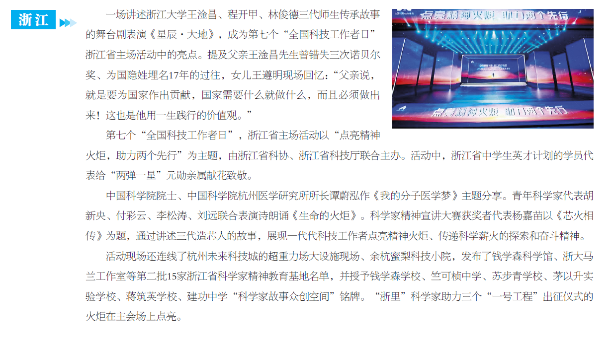 屏幕截图 2023-07-19 135816.png