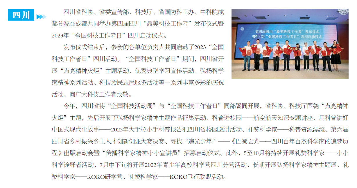 屏幕截图 2023-07-19 135843.png