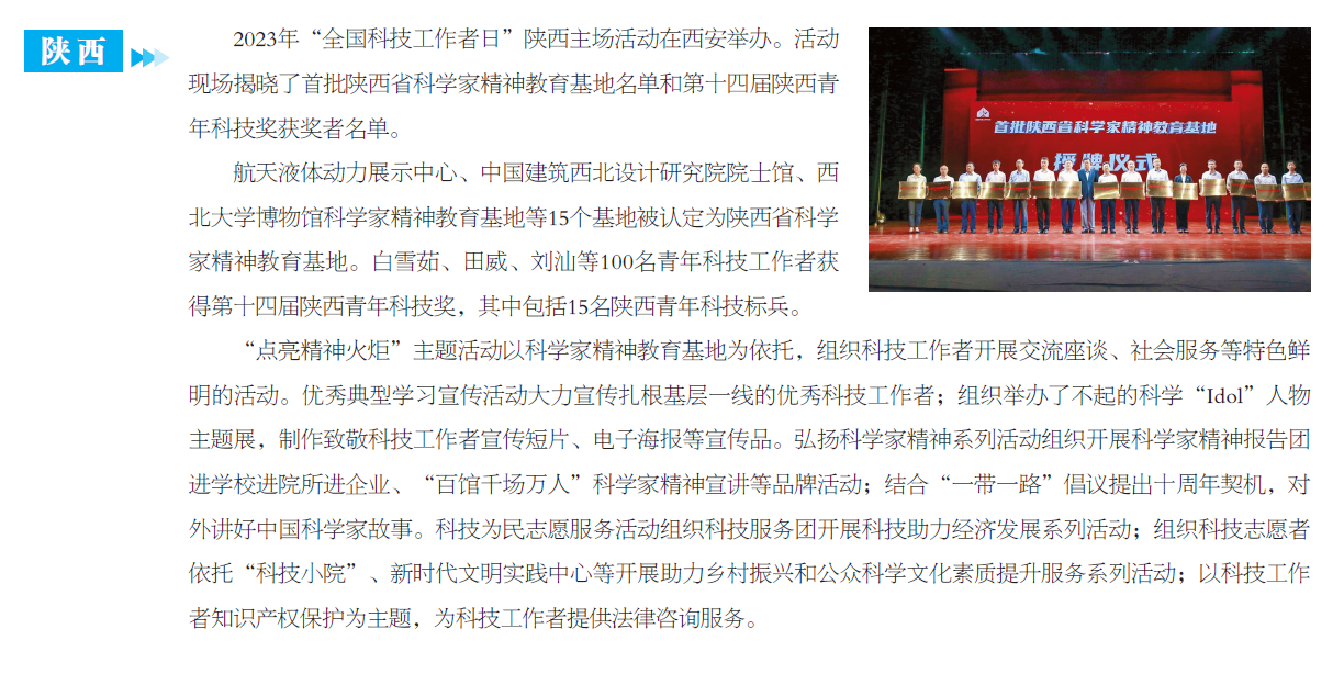 屏幕截图 2023-07-19 135925.png