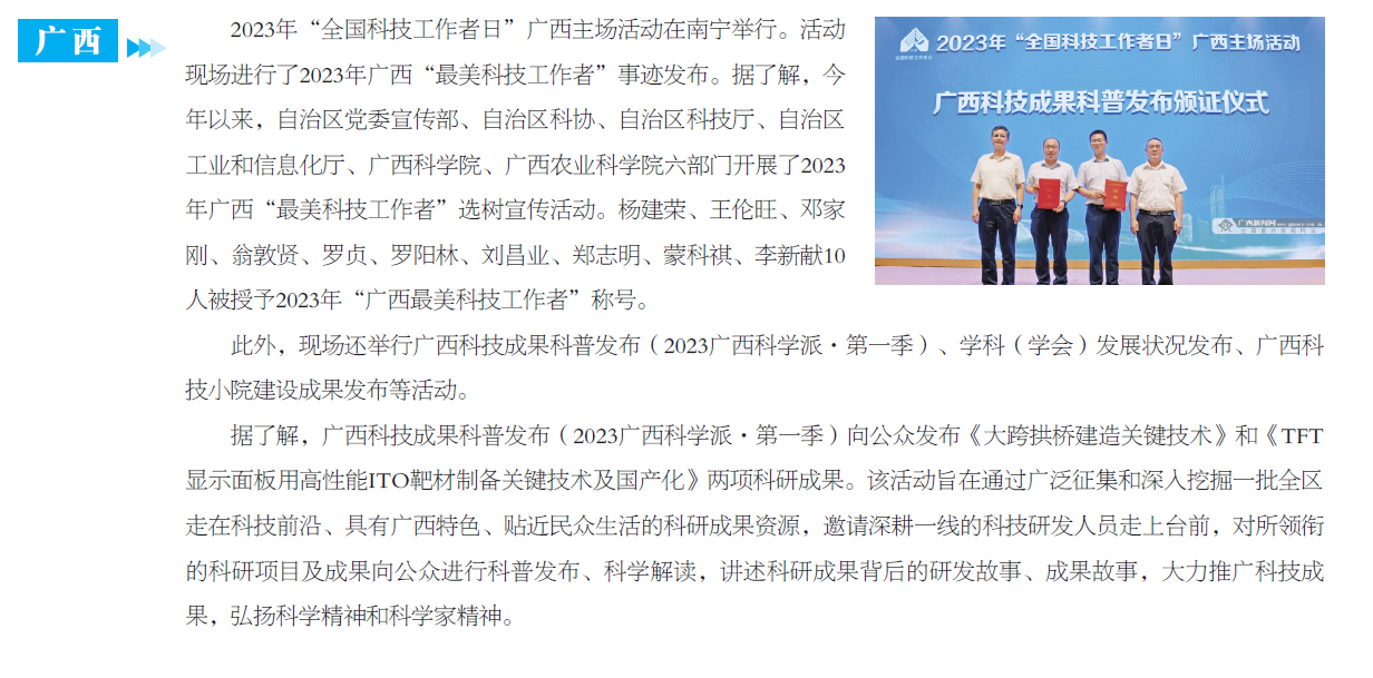 屏幕截图 2023-07-19 135954.png