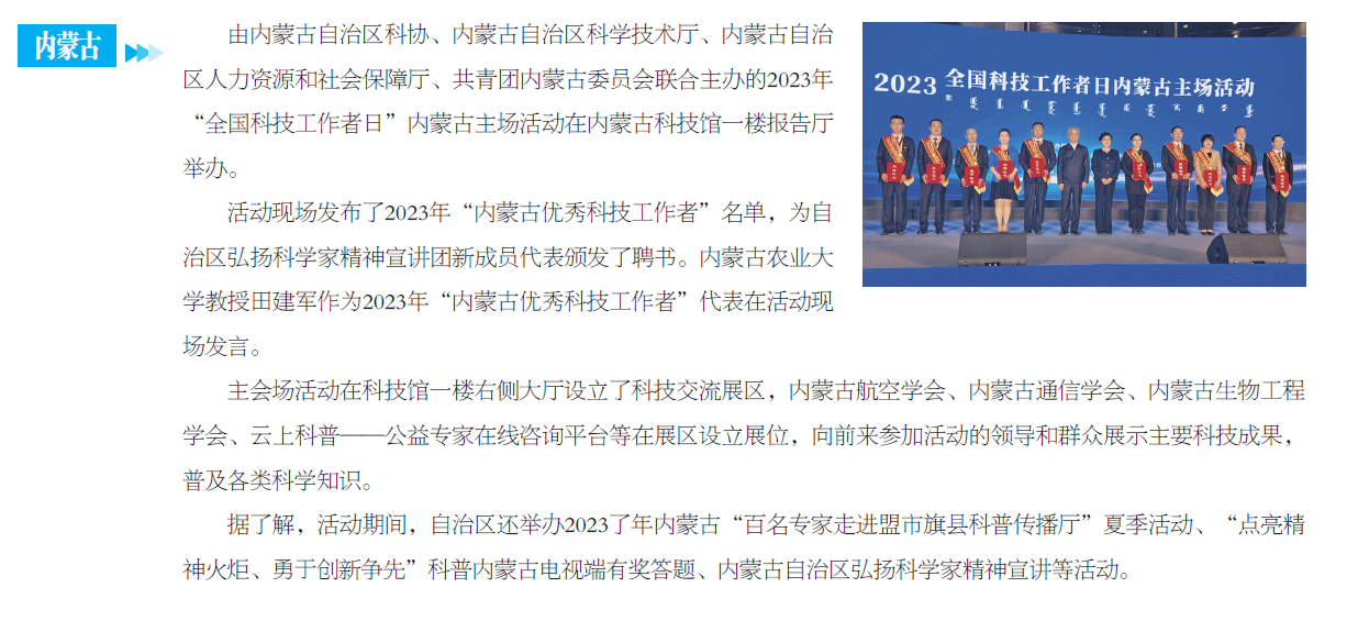 屏幕截图 2023-07-19 140025.png