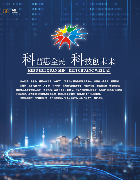 屏幕截图 2023-07-20 143600.png