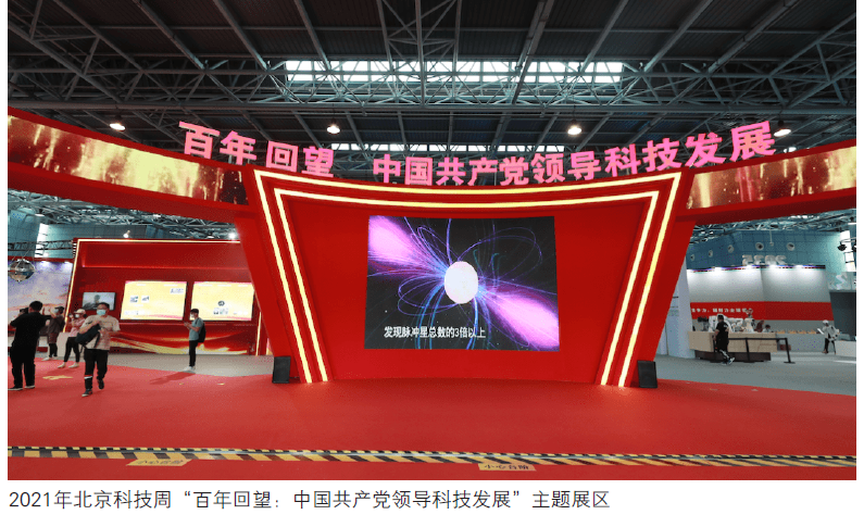 屏幕截图 2023-07-20 143815.png