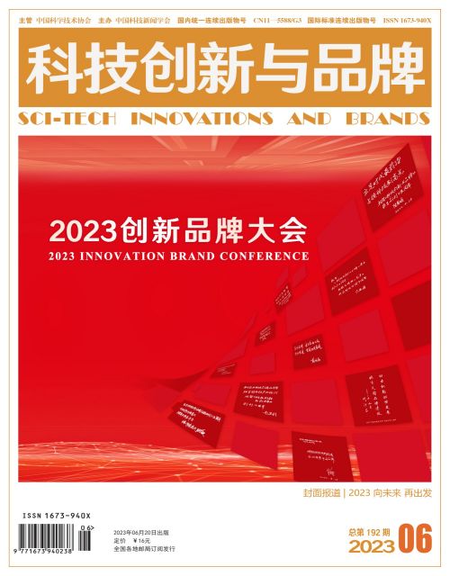 2023 向未来 再出发