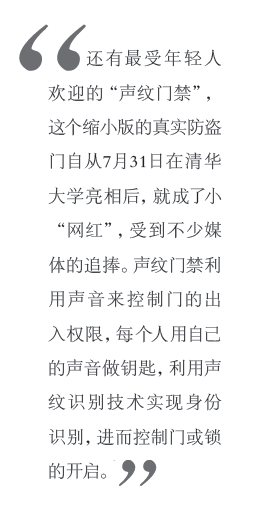 捕获.PNG
