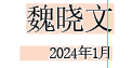 捕获.PNG