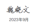 屏幕截图 2024-03-13 145412.png