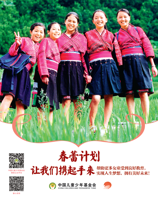 屏幕截图 2024-03-18 165833.png