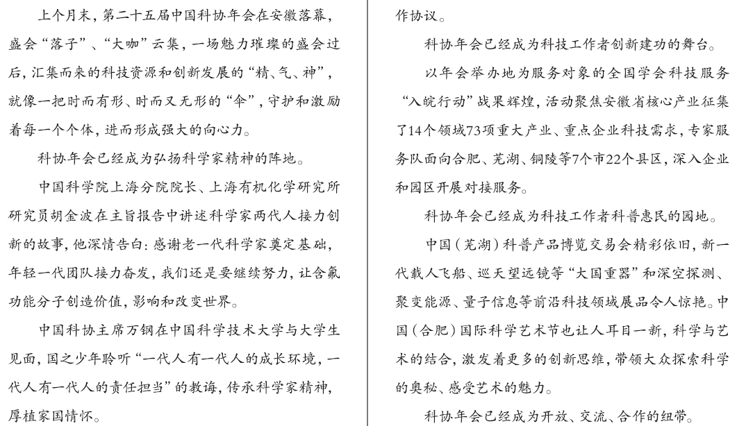 屏幕截图 2024-03-19 104756.png