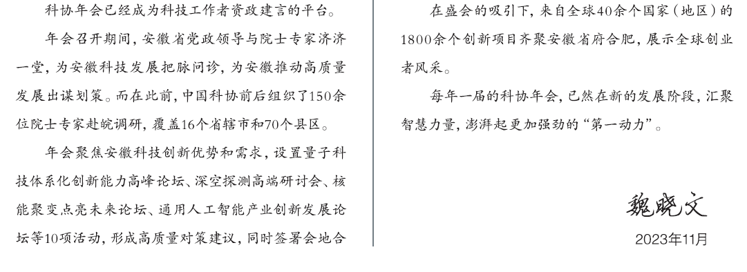 屏幕截图 2024-03-19 104910.png