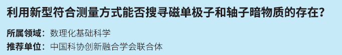 屏幕截图 2024-03-19 133608.png