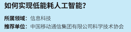 屏幕截图 2024-03-19 133402.png
