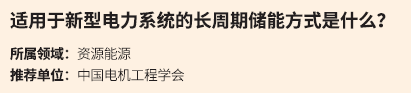 屏幕截图 2024-03-19 150620.png