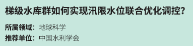 屏幕截图 2024-03-19 155307.png