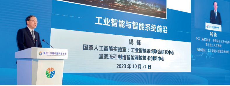 屏幕截图 2024-03-20 140301.png