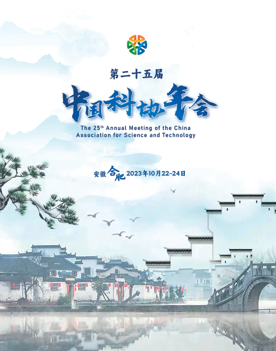 屏幕截图 2024-03-20 163207.png