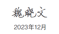 屏幕截图 2024-03-20 165159.png