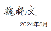 屏幕截图 2024-06-25 105331.png