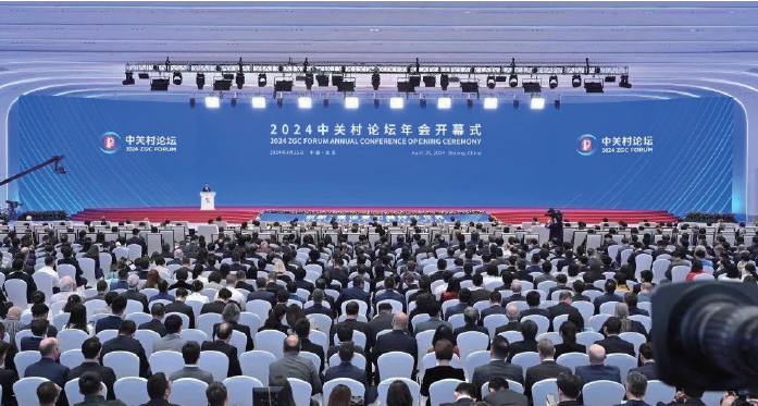 屏幕截图 2024-06-25 115515.png