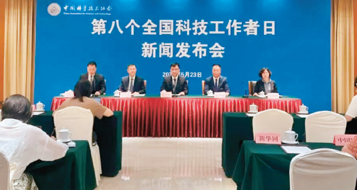 屏幕截图 2024-07-02 141106.png