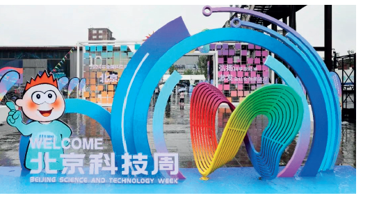屏幕截图 2024-07-02 141430.png