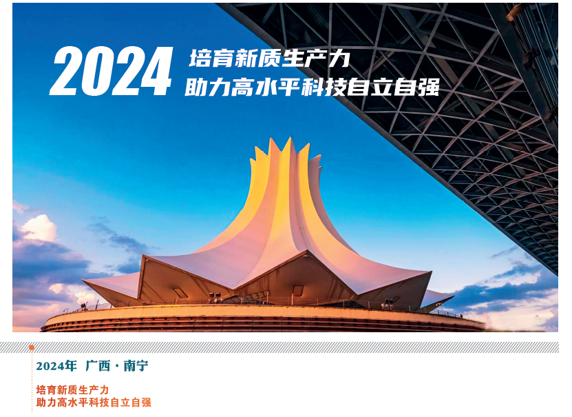 屏幕截图 2024-07-02 151201.png
