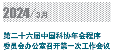 屏幕截图 2024-07-02 162520.png