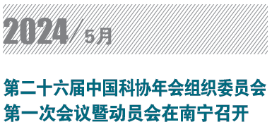 屏幕截图 2024-07-02 162529.png