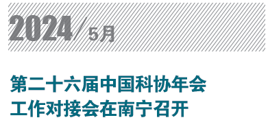 屏幕截图 2024-07-02 162543.png