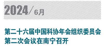 屏幕截图 2024-07-02 162551.png