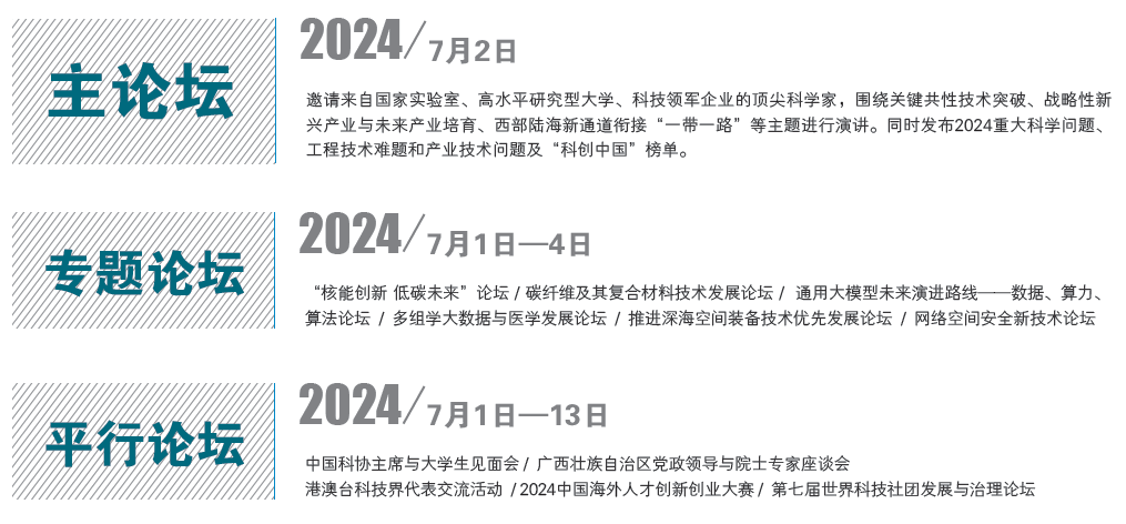 屏幕截图 2024-07-02 163119.png