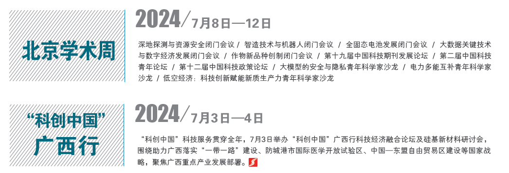屏幕截图 2024-07-02 163326.png