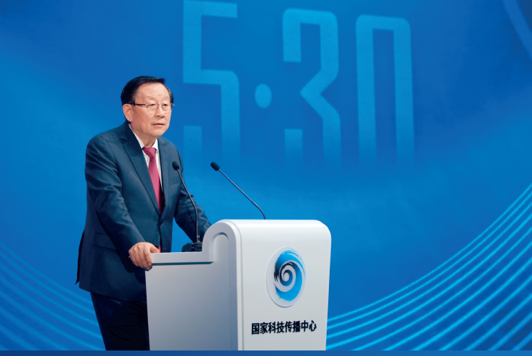 屏幕截图 2024-07-04 164825.png