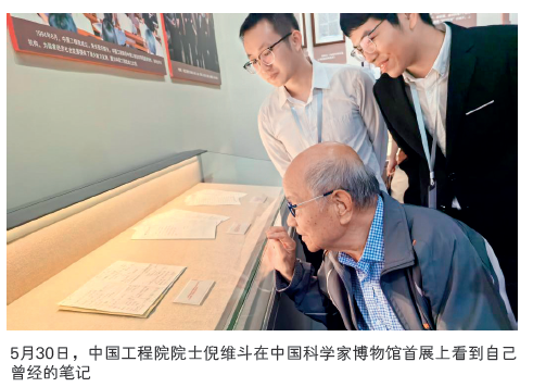屏幕截图 2024-07-05 095935.png