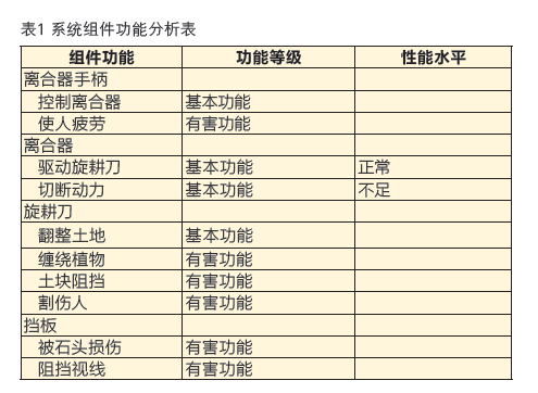 屏幕截图 2024-07-05 115738.png