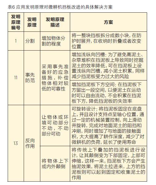 屏幕截图 2024-07-05 152449.png